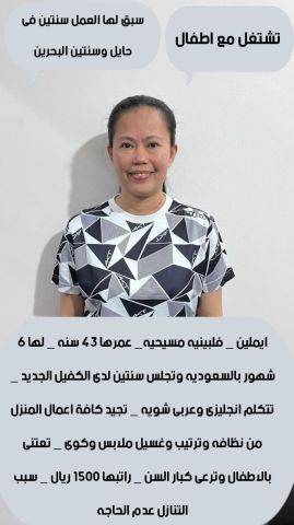عاملات منزليه من جميع الجنسيات للتنازل  7