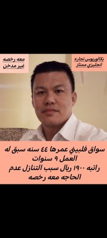 عاملات منزليه للتنازل 