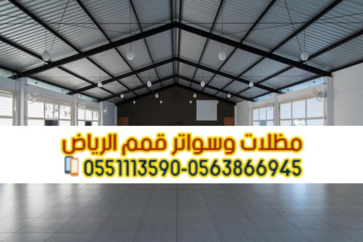 تركيب هناجر ساندوتش بانل ومستودعات التخزين في الرياض 0563866945