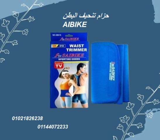 حزام تنحيف البطن AIBIKE.