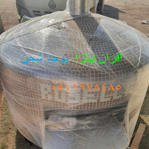  افران نبولي متحركة 4
