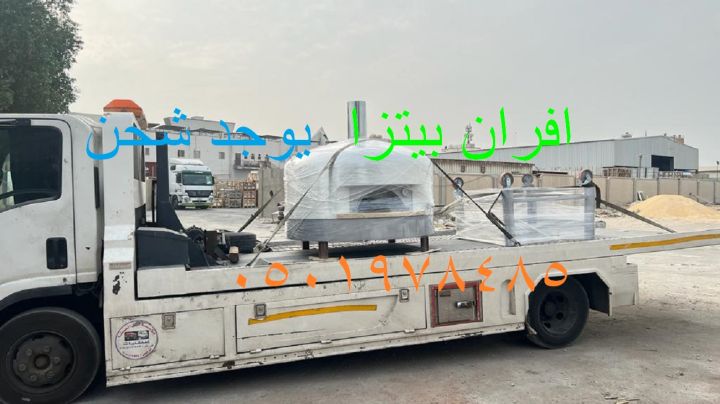  افران نبولي متحركة 5
