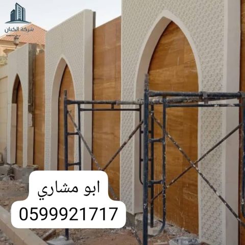    جي ارسي الرياض 2025 4