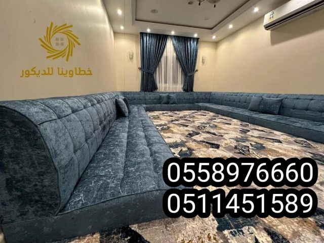   تفصيل مساند مخدات الجبيل