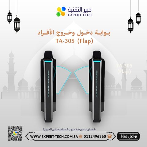بوابات مرور الأفراد من خبير التقنية – تحكم، أمان، وأناقة في مدخل  6