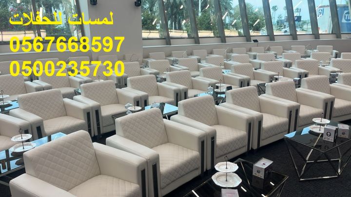  تأجير كنب جلد في الرياض ، كنب ملكي كحلي و سكري ، لوازم حفلات 2