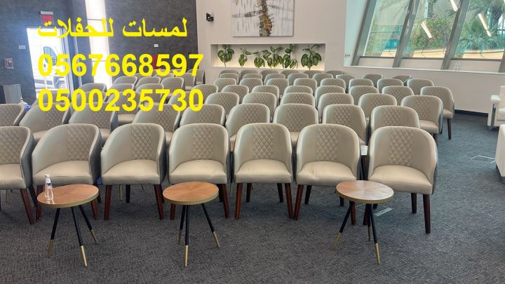  تأجير كنب جلد في الرياض ، كنب ملكي كحلي و سكري ، لوازم حفلات 4