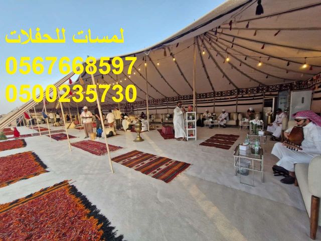  تأجير كنب جلد في الرياض ، كنب ملكي كحلي و سكري ، لوازم حفلات 8