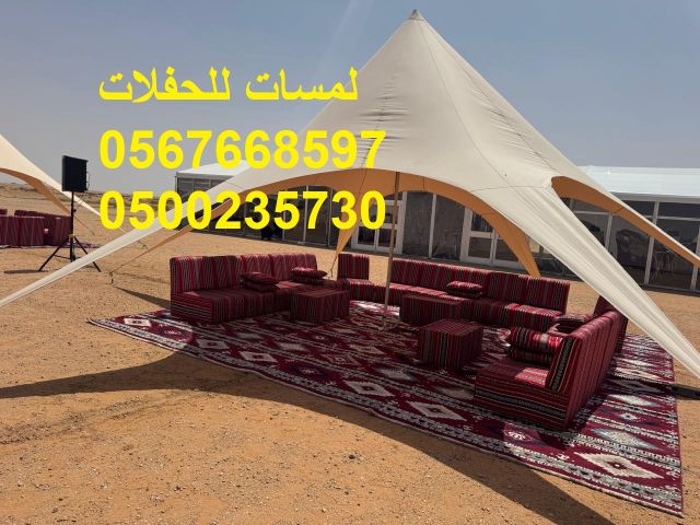  تأجير كنب جلد في الرياض ، كنب ملكي كحلي و سكري ، لوازم حفلات 9