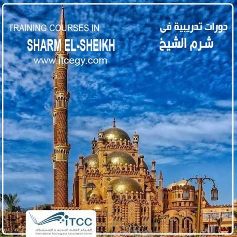 دورة المراجعة الداخلية الأسس والتطبيقات