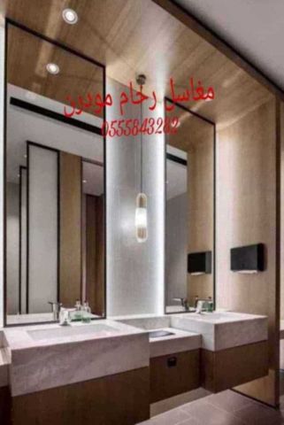 مغاسل رخام ، صور مغاسل رخام بسيطة ، ديكورات غرف دش منوعة 4