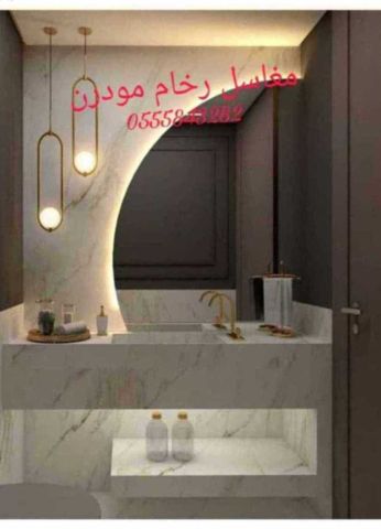 مغاسل رخام ، صور مغاسل رخام بسيطة ، ديكورات غرف دش منوعة 5