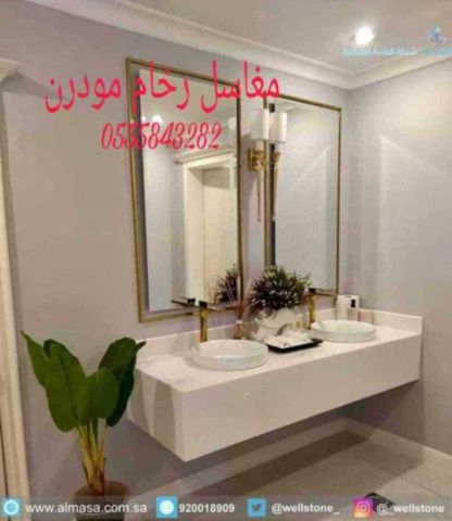 مغاسل رخام ، صور مغاسل رخام بسيطة ، ديكورات غرف دش منوعة 10