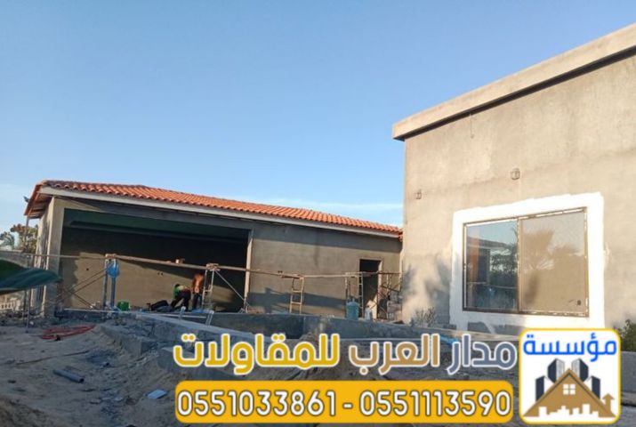مقاول بناء في الرياض ملاحق اسمنت بورد 0551033861 3
