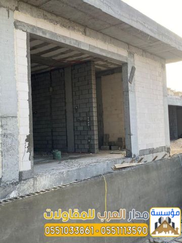 مقاول بناء في الرياض ملاحق اسمنت بورد 0551033861 4