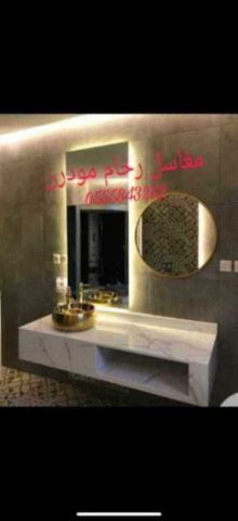  مغاسل رخام , صور مغاسل حمامات امريكية جديدة 5