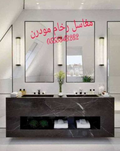  مغاسل رخام , صور مغاسل حمامات امريكية جديدة 6