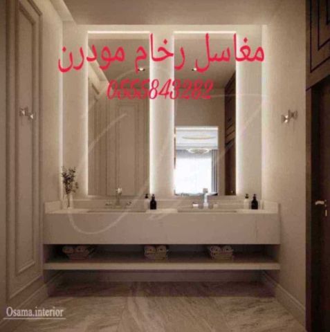  مغاسل رخام , صور مغاسل حمامات امريكية جديدة 8