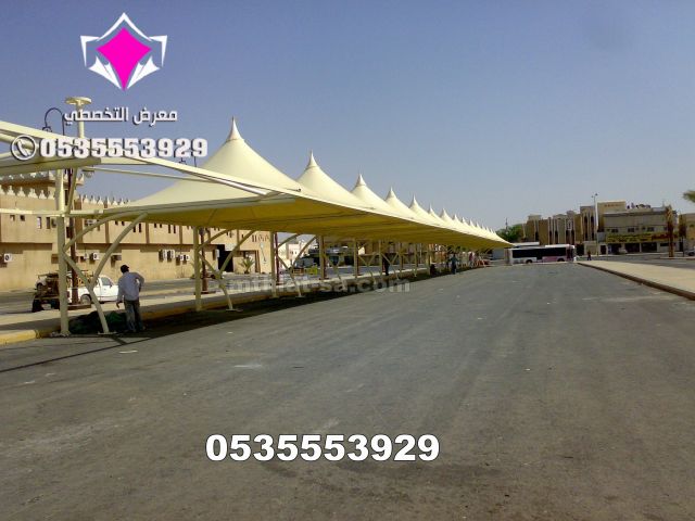 صيانة مشاريع مظلات مواقف للسيارات ومدارس  0500559613 بالسعودية 