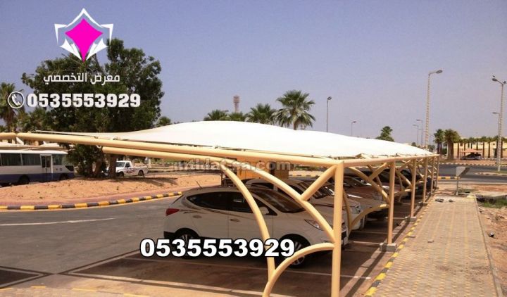 صيانة مشاريع مظلات مواقف للسيارات ومدارس  0500559613 بالسعودية  2