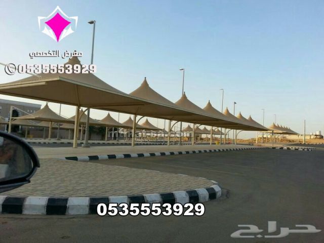صيانة مشاريع مظلات مواقف للسيارات ومدارس  0500559613 بالسعودية  5