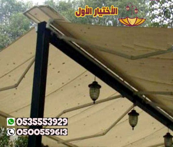 مظلات مطاعم متحركة 0500559613 مظلات مقاهي مظلات كافيه كهربائية 2