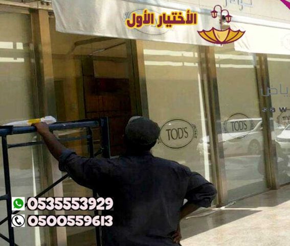 مظلات مطاعم متحركة 0500559613 مظلات مقاهي مظلات كافيه كهربائية 6