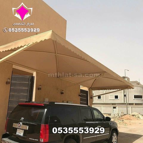  محل مظلات الرياض عروضنا مستمرة حتى نفاذ الكمية 0535553929