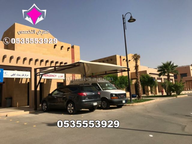  محل مظلات الرياض عروضنا مستمرة حتى نفاذ الكمية 0535553929 2