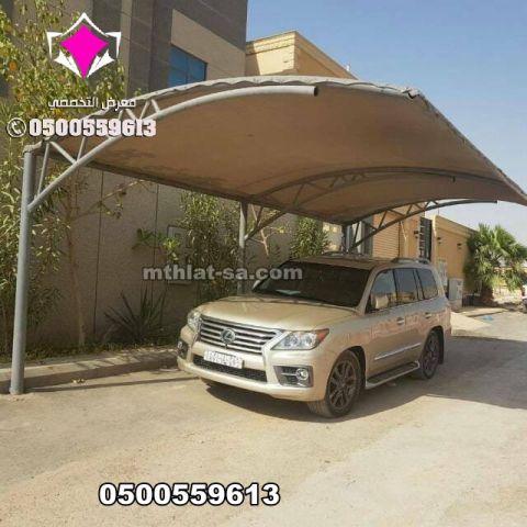  محل مظلات الرياض عروضنا مستمرة حتى نفاذ الكمية 0535553929 8