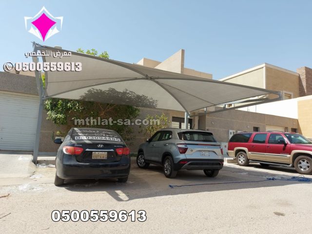  محل مظلات الرياض عروضنا مستمرة حتى نفاذ الكمية 0535553929 9