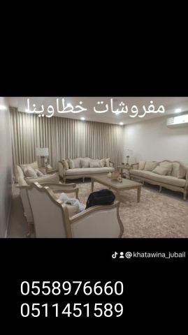   مفروشات الجبيل 5