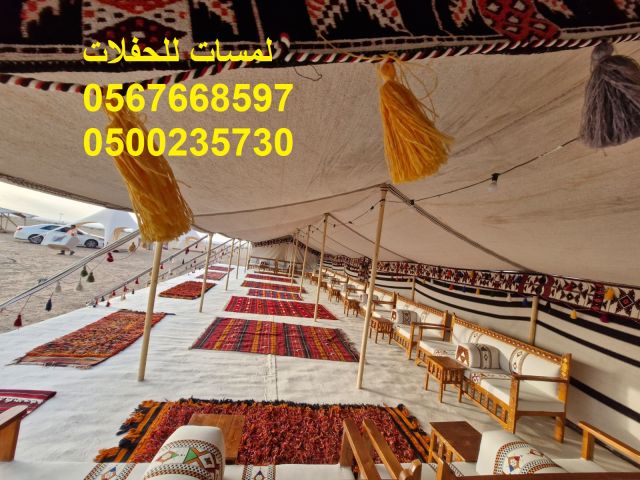  تأجير كنب جلد ابيض,مكيفات دولاب ,جلسات شعبية  3