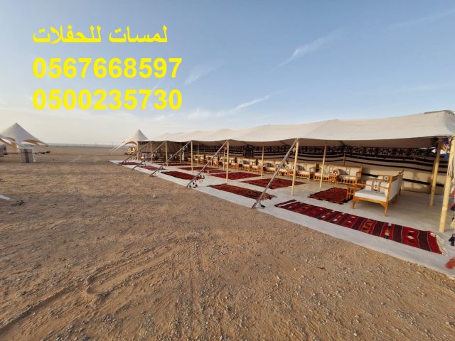  تأجير كنب جلد ابيض,مكيفات دولاب ,جلسات شعبية  4