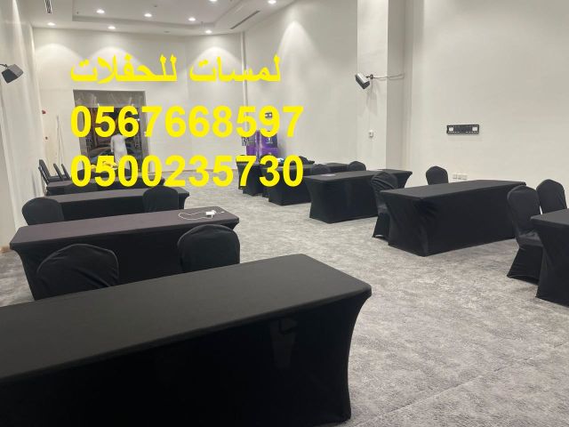  تأجير كنب جلد ابيض,مكيفات دولاب ,جلسات شعبية  5