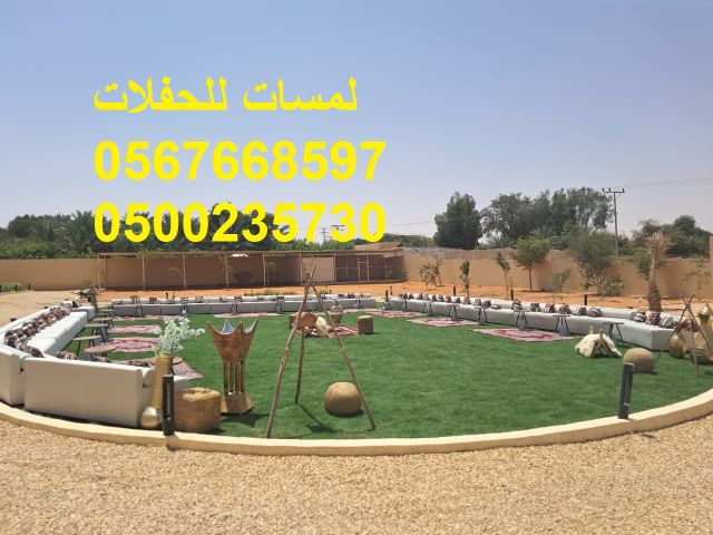  تأجير كنب جلد ابيض,مكيفات دولاب ,جلسات شعبية  7