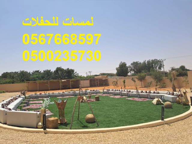  تأجير كنب جلد ابيض,مكيفات دولاب ,جلسات شعبية  8