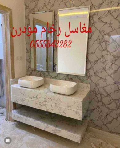 مغاسل رخام ، مغاسل حمامات شيك مغاسل كلاسيكية