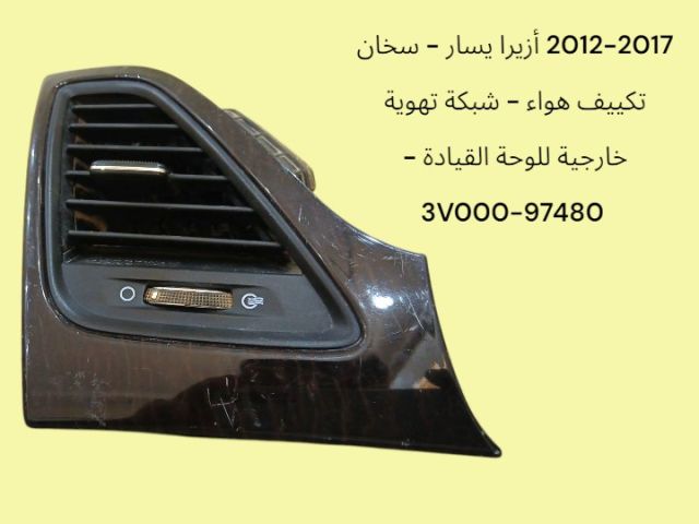 قطع سيارات وكاله ومستخدمة  9
