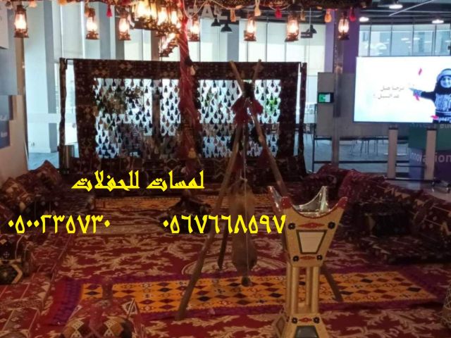تأجير شويات في الرياض ,  بسيطات ، إيجار مباخر 8597 766 056 2