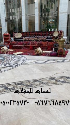 تأجير شويات في الرياض ,  بسيطات ، إيجار مباخر 8597 766 056 4