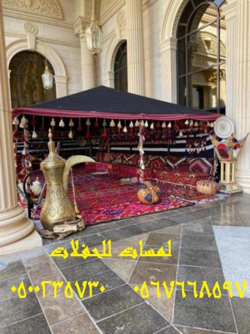 تأجير شويات في الرياض ,  بسيطات ، إيجار مباخر 8597 766 056 7