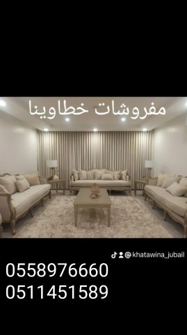  تركيب ستاره ويفي 5