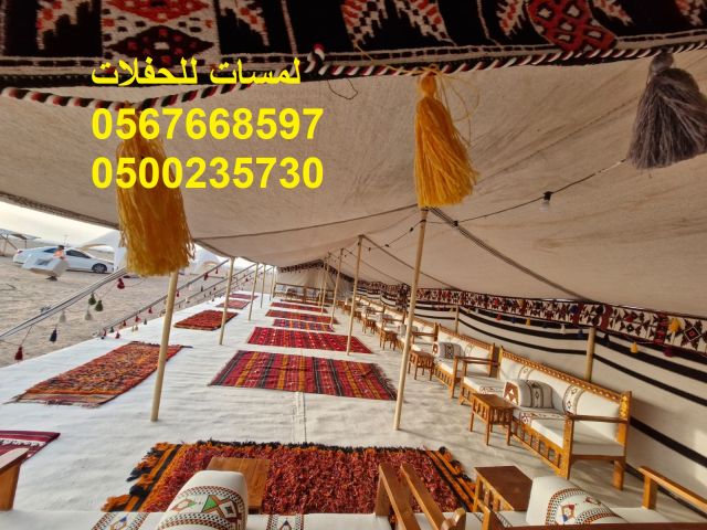 تاجير خيام شفافه وجلسات مودرن