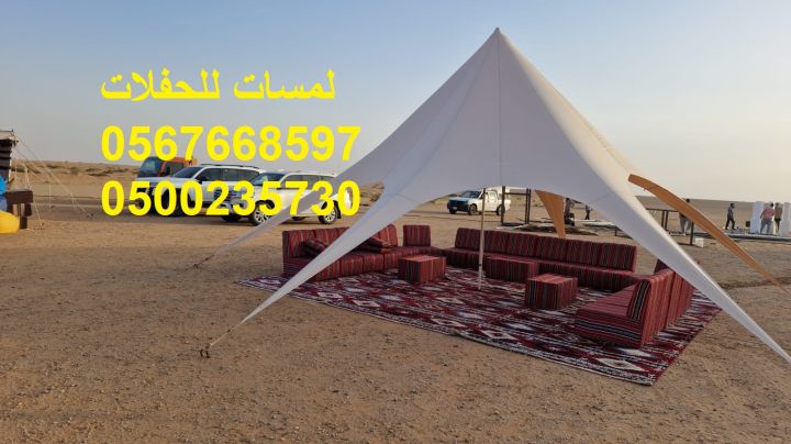تاجير خيام شفافه وجلسات مودرن 2