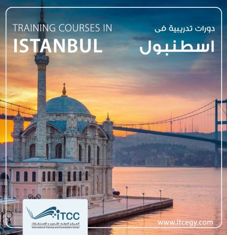 دورة الأمن الوقائي وإدارة المخاطر في المؤسسات