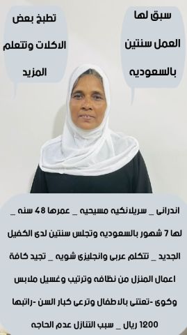 عاملات للتنازل