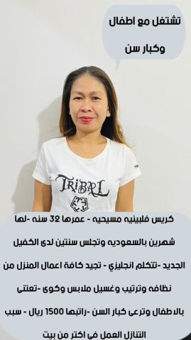 عاملات للتنازل 2