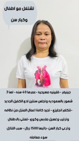 عاملات للتنازل 5