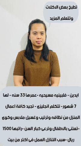 عاملات للتنازل 6
